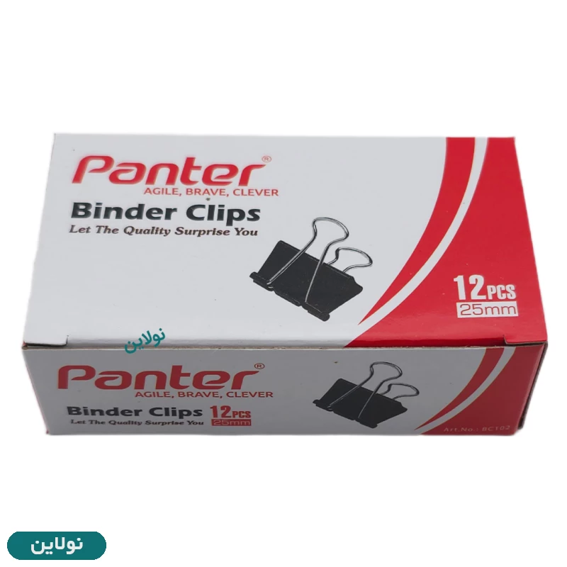 قیمت و خرید گیره دوبل پنتر سایز 25 میلی متری بسته 12 عددی کد BC102 | نولاین