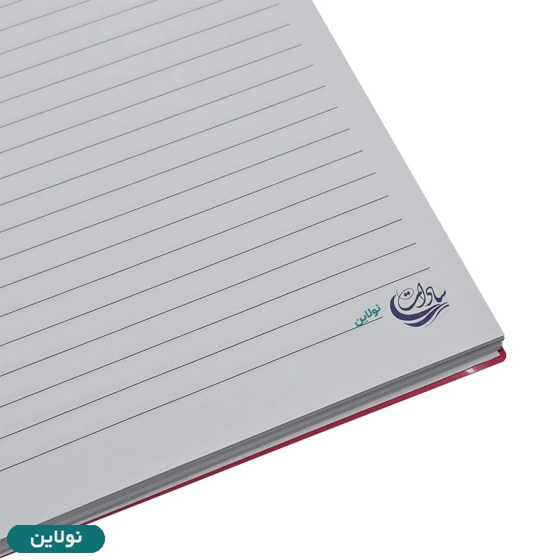قیمت و خرید کاغذ یدک کلاسور 4 سوراخ سادات بسته 100 عددی به همراه گیره کد Q-100 | نولاین