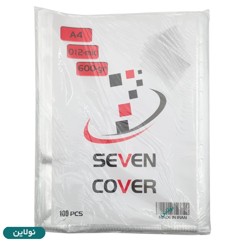 قیمت و خرید کاور کاغذ و برگه A4 سون 12 میکرون بسته 100 عددی Seven | نولاین