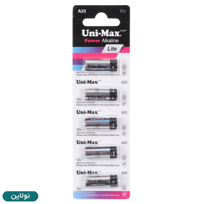 قیمت و خرید باتری ریموت کنترل آلکالاین یونی مکس بسته 5 عددی مدل Uni max A23 | نولاین