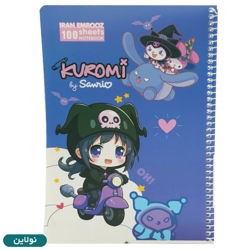 قیمت و خرید دفتر مشق تک خط 100 برگ فانتزی طرح کرومی و سانریو Sanrio ایران امروز کد 1002 | نولاین