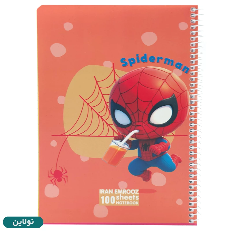 قیمت و خرید دفتر مشق تک خط 100 برگ فانتزی طرح مرد عنکبوتی Spider man ایران امروز کد 1002 | نولاین