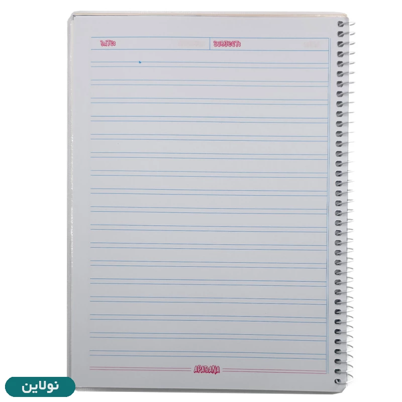 قیمت و خرید دفتر 2 خط زبان 80 برگ سیمی آپادانا سری کلاسیک مجلد کد 41 | نولاین