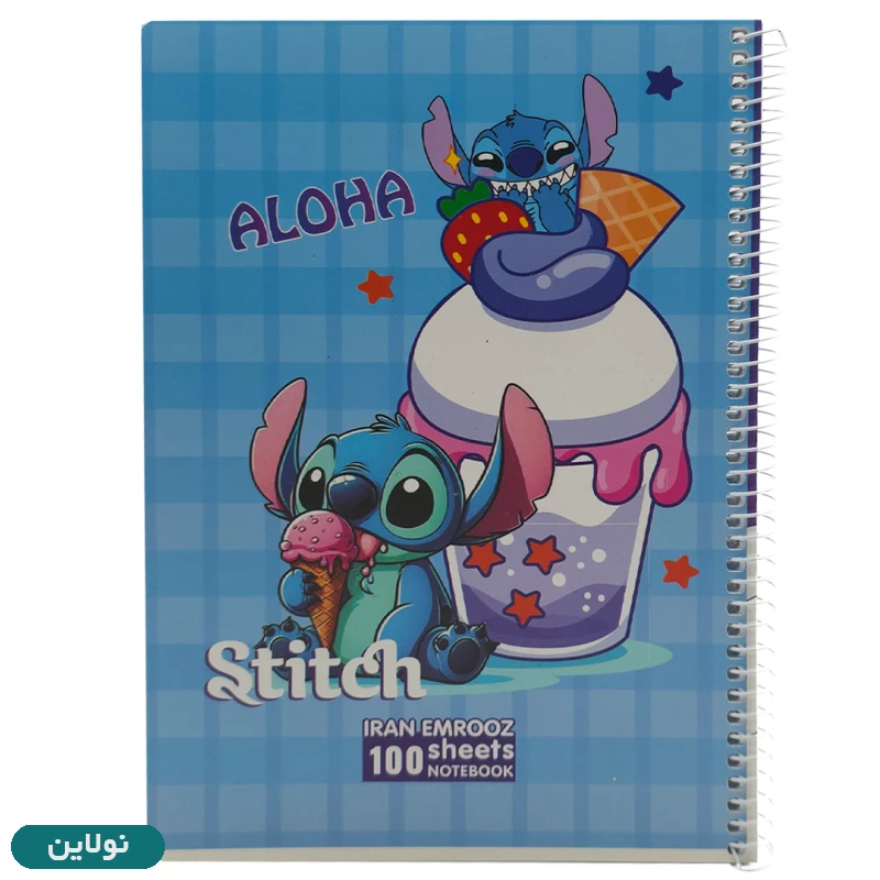 قیمت و خرید دفتر مشق تک خط 100 برگ فانتزی طرح استیج Stitch ایران امروز کد 1002 | نولاین