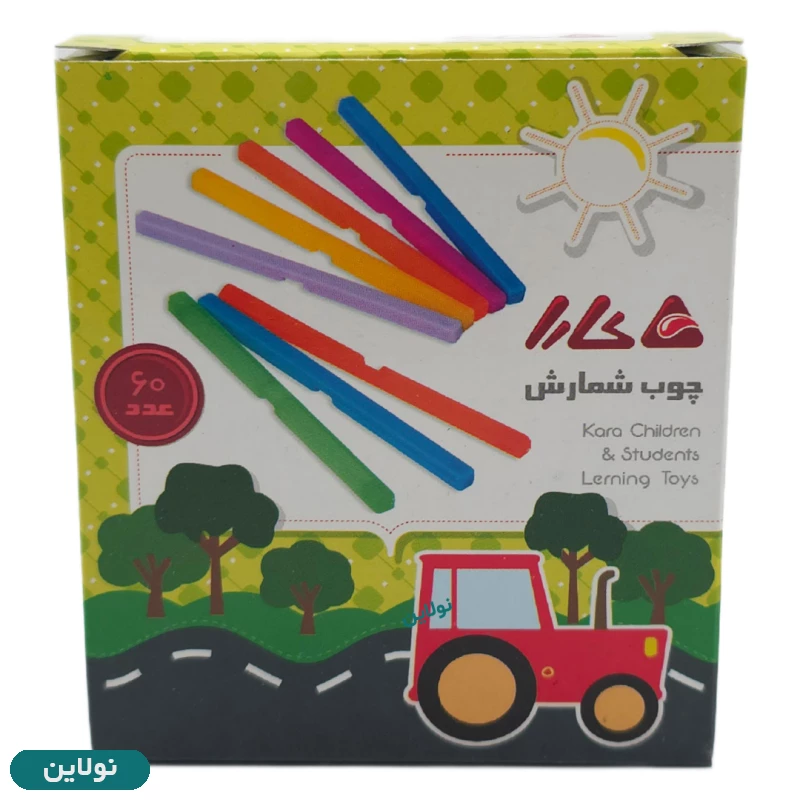 قیمت و خرید چوب خط شمارش کارا بسته 60 عددی | نولاین
