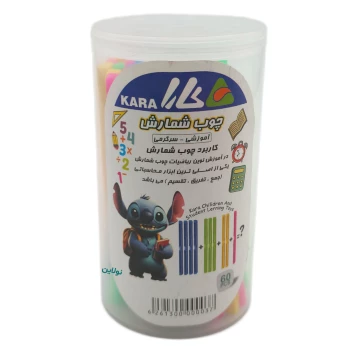 چوب خط شمارش کارا باکس دار بسته 60 عددی | نولاین