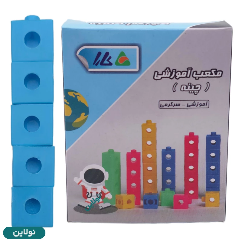 قیمت و خرید مکعب روبیک آموزشی مدل چینه کارا بسته 20 عددی | نولاین