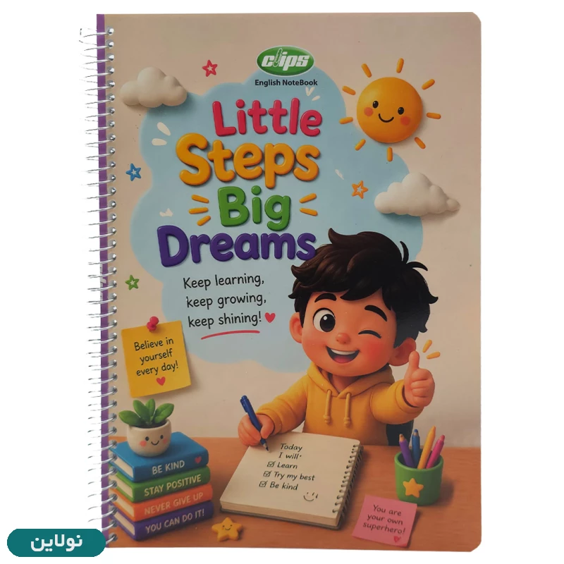قیمت و خرید دفتر زبان 2 خط 50 برگ سیمی کلیپس Clips طرح Little steps Big dreams کد 0520 | نولاین