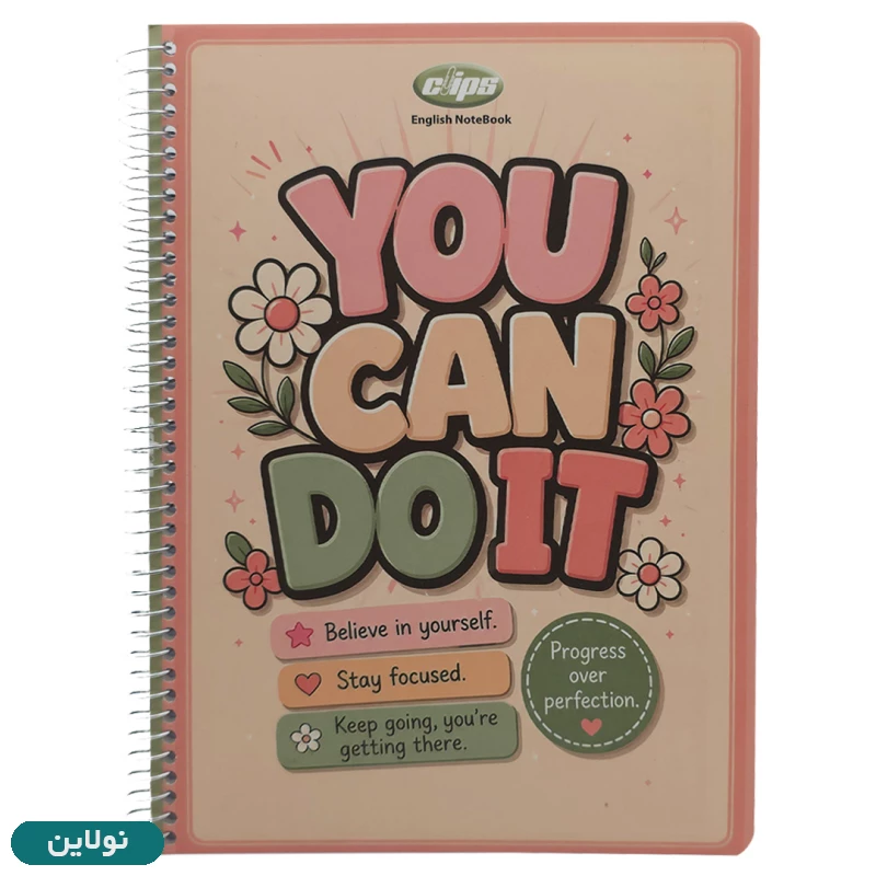 قیمت و خرید دفتر زبان 2 خط 50 برگ سیمی کلیپس Clips طرح You can Do it کد 0520 | نولاین