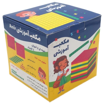 مکعب آموزشی ریاضی مدل کوییزنر Amir | نولاین