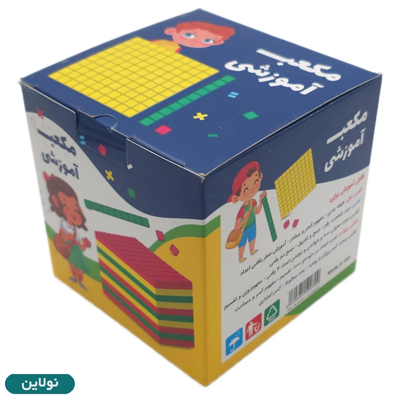 قیمت و خرید مکعب آموزشی ریاضی مدل کوییزنر Amir | نولاین