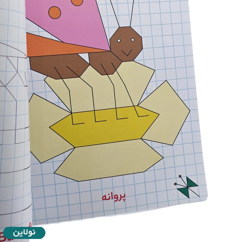 قیمت و خرید کتاب رنگ آمیزی و آموزشی رسم کن رنگ کن مدل حیوانات جنگل انتشارات پنتر | نولاین