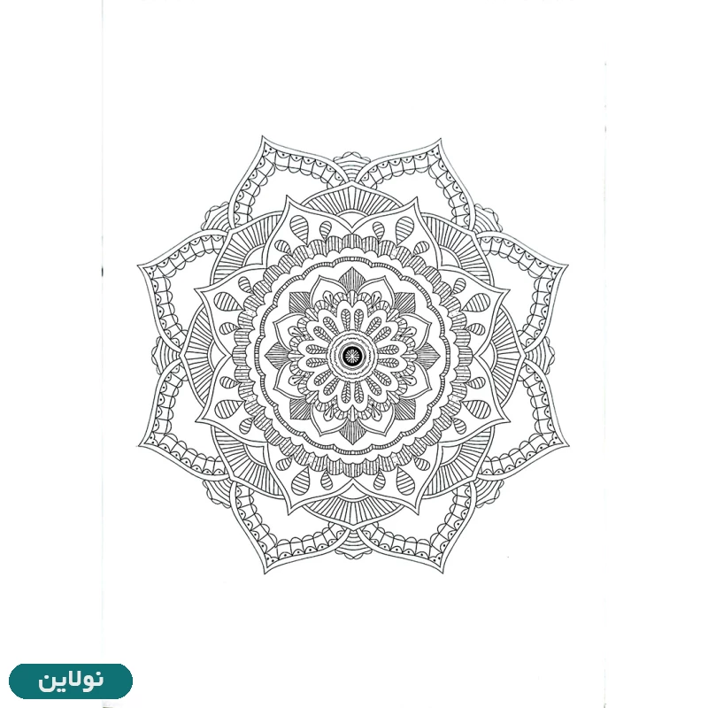 قیمت و خرید کتاب رنگ آمیزی بزرگسالان مدل ماندالا Mandala سایز A4 انتشارات آرتانیک | نولاین