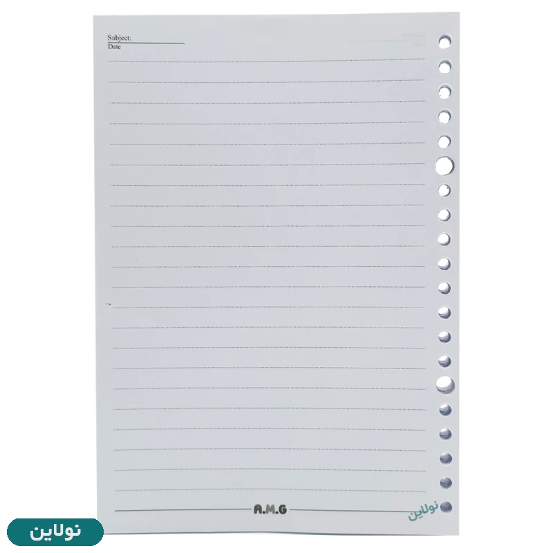 قیمت و خرید کاغذ یدک کلاسور 20 سوراخ A5 آ.م.جی AMG بسته 100 عددی کد NB-A5-20 | نولاین