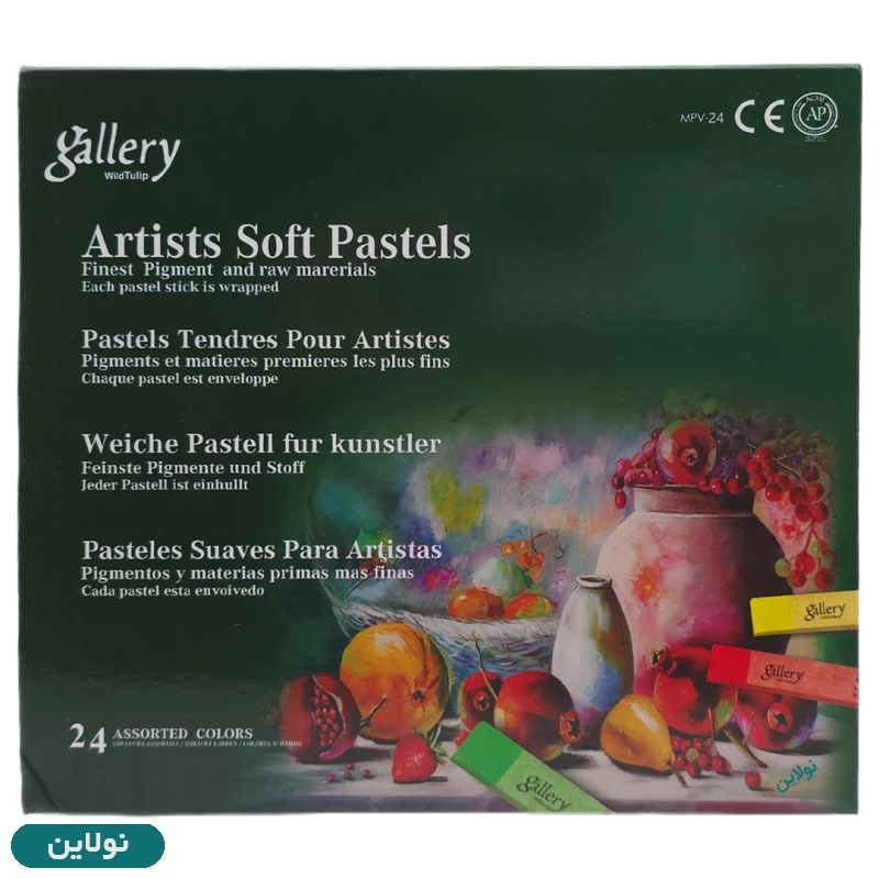قیمت و خرید پاستل گچی 24 رنگ حرفه ای گالری Gallery کد MPV-24 | نولاین