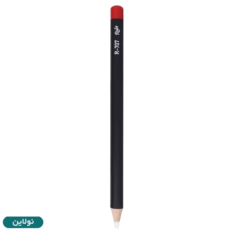 قیمت و خرید پاک کن مدادی رین Rain کد R-707 | نولاین