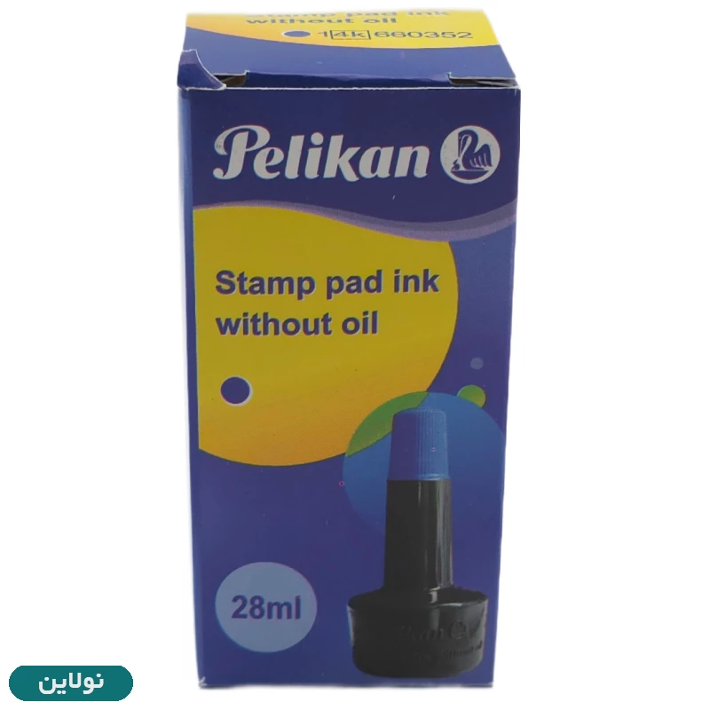قیمت و خرید جوهر استامپ پلیکان حجم 28 میلی لیتر Pelikan کد 660352 | نولاین