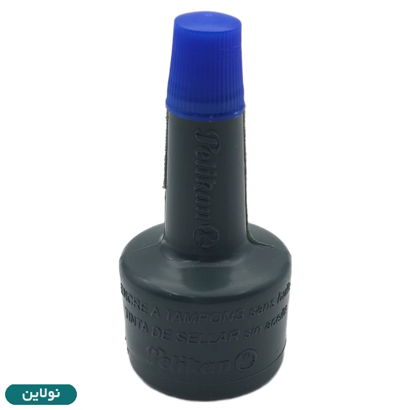 قیمت و خرید جوهر استامپ پلیکان حجم 28 میلی لیتر Pelikan کد 660352 | نولاین