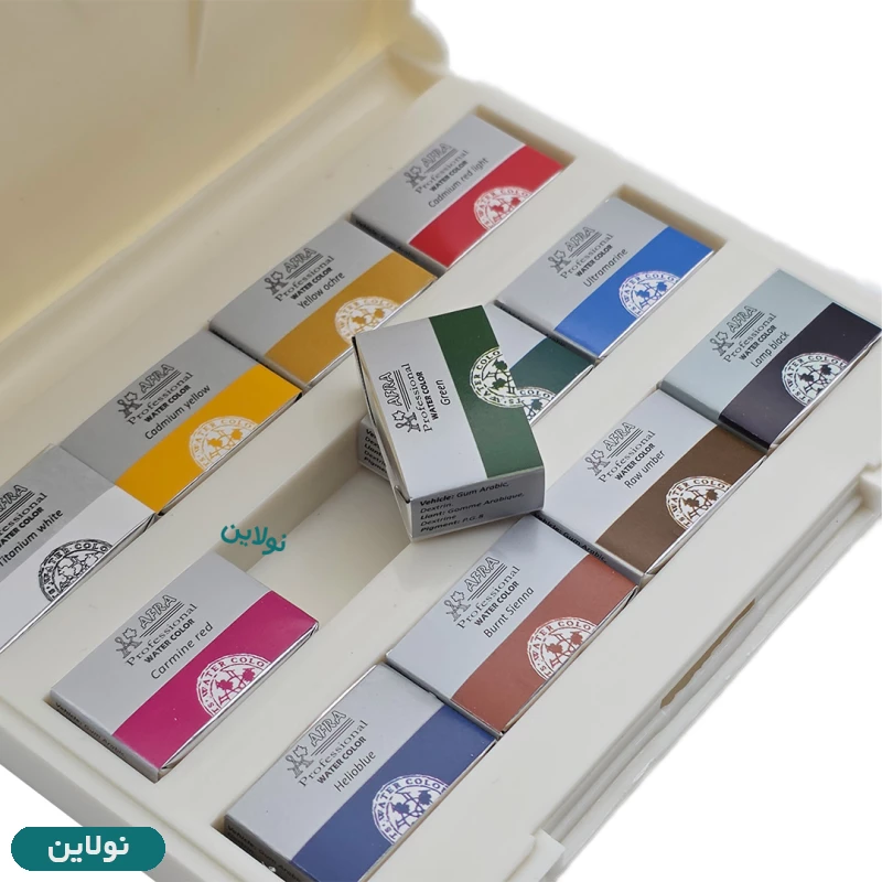 قیمت و خرید آبرنگ 12 رنگ افرا سری آرتیست (حرفه ای) Afra | نولاین