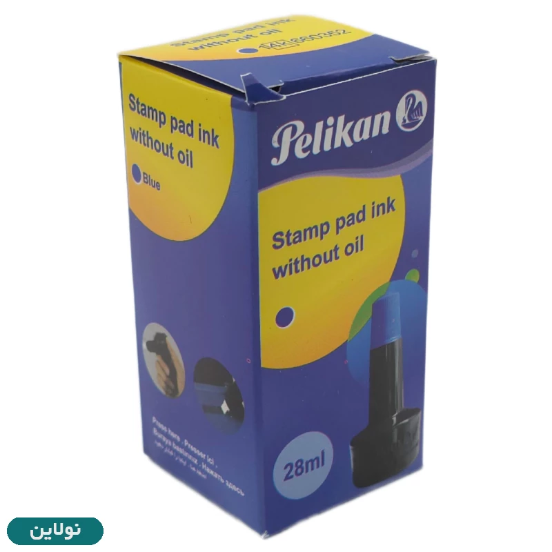 قیمت و خرید جوهر استامپ پلیکان حجم 28 میلی لیتر Pelikan کد 660352 | نولاین