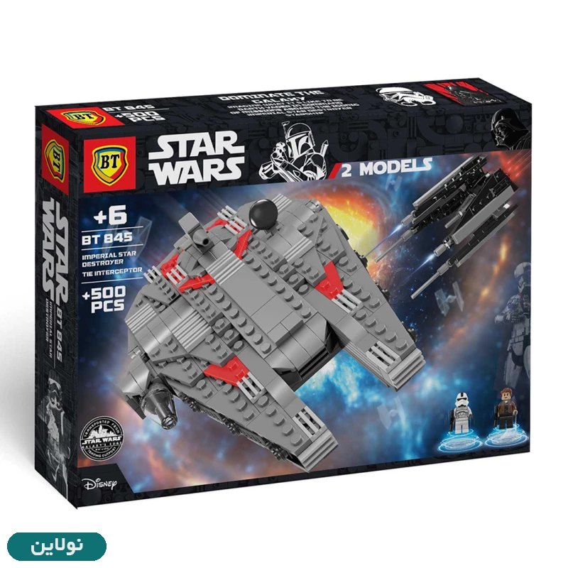 قیمت و خرید لگو سفینه جنگ ستارگان (استاروارز) 2 مدله star wars بی تی کد BT 845 | نولاین