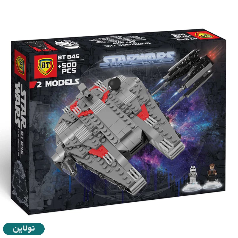 قیمت و خرید لگو سفینه جنگ ستارگان (استاروارز) 2 مدله star wars بی تی کد BT 845 | نولاین