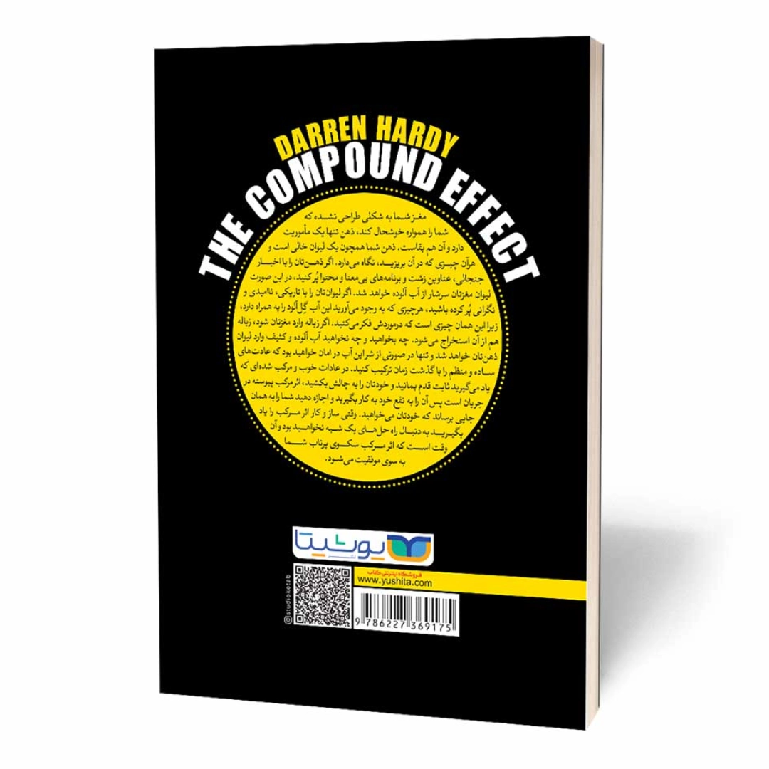 قیمت و خرید کتاب اثر مرکب اثر دارن هاردی انتشارات یوشیتا | نولاین