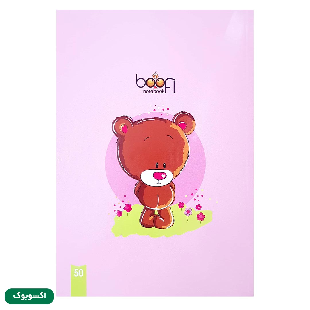 قیمت و خرید دفتر تک خط 50 برگ بوفی طرح خرس | نولاین