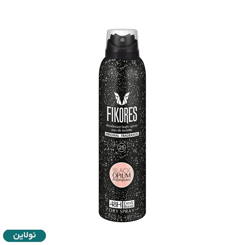 قیمت و خرید اسپری خوشبو کننده بدن فیکورس مدل Black Opium fikores | نولاین قیمت و خرید اسپری خوشبو کننده بدن فیکورس مدل Black Opium fikores | نولاین