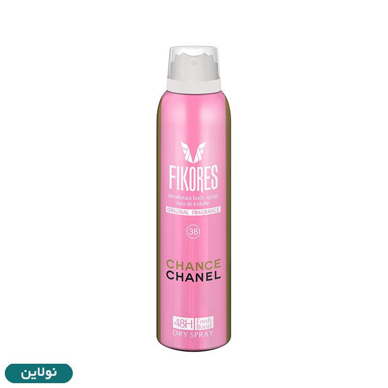 قیمت و خرید اسپری خوشبو کننده بدن فیکورس مدل چنل chanel حجم 200 میلی لیتر | نولاین قیمت و خرید اسپری خوشبو کننده بدن فیکورس مدل چنل chanel حجم 200 میلی لیتر | نولاین