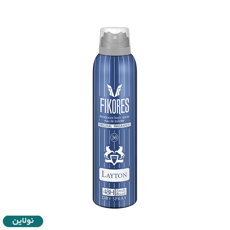 قیمت و خرید اسپری خوشبو کننده بدن فیکورس مدل چنل LAYTON حجم 200 میلی لیتر | نولاین قیمت و خرید اسپری خوشبو کننده بدن فیکورس مدل چنل LAYTON حجم 200 میلی لیتر | نولاین