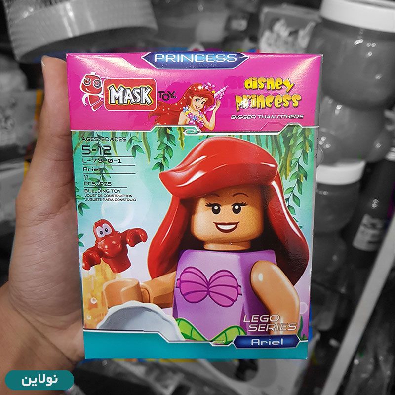قیمت و خرید لگو آدمک دخترانه ماسک Mask مدل آریل کد 73 | نولاین قیمت و خرید لگو آدمک دخترانه ماسک Mask مدل آریل کد 73 | نولاین