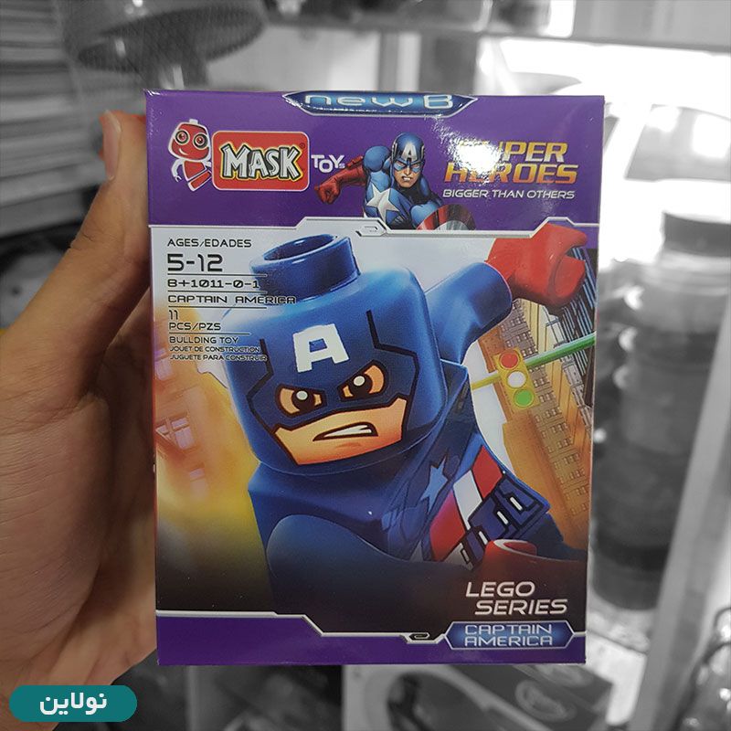 قیمت و خرید لگو آدمک ماسک Mask مدل کاپیتان آمریکا کد 1011 | نولاین
