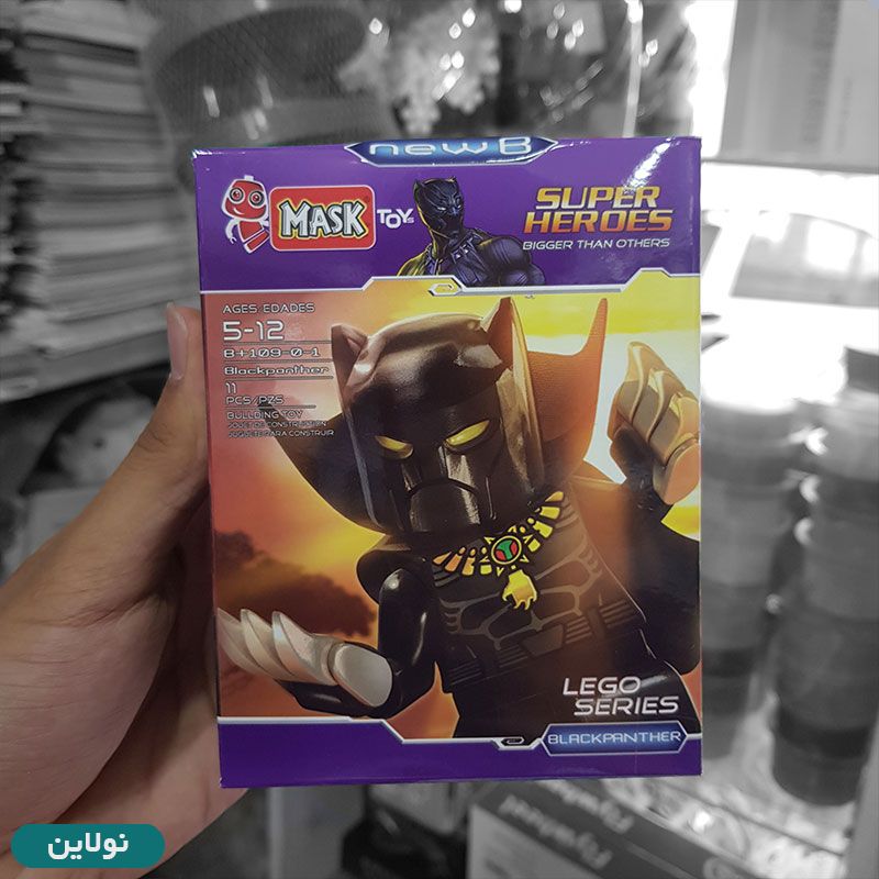 قیمت و خرید لگو آدمک ماسک Mask مدل بلک پنتر کد 109 | نولاین