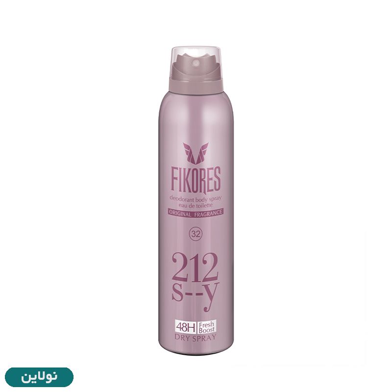 قیمت و خرید اسپری خوش بو کننده بدن فیکورس مدل S--Y 212- حجم 200 میلی لیتر | نولاین قیمت و خرید اسپری خوش بو کننده بدن فیکورس مدل S--Y 212- حجم 200 میلی لیتر | نولاین