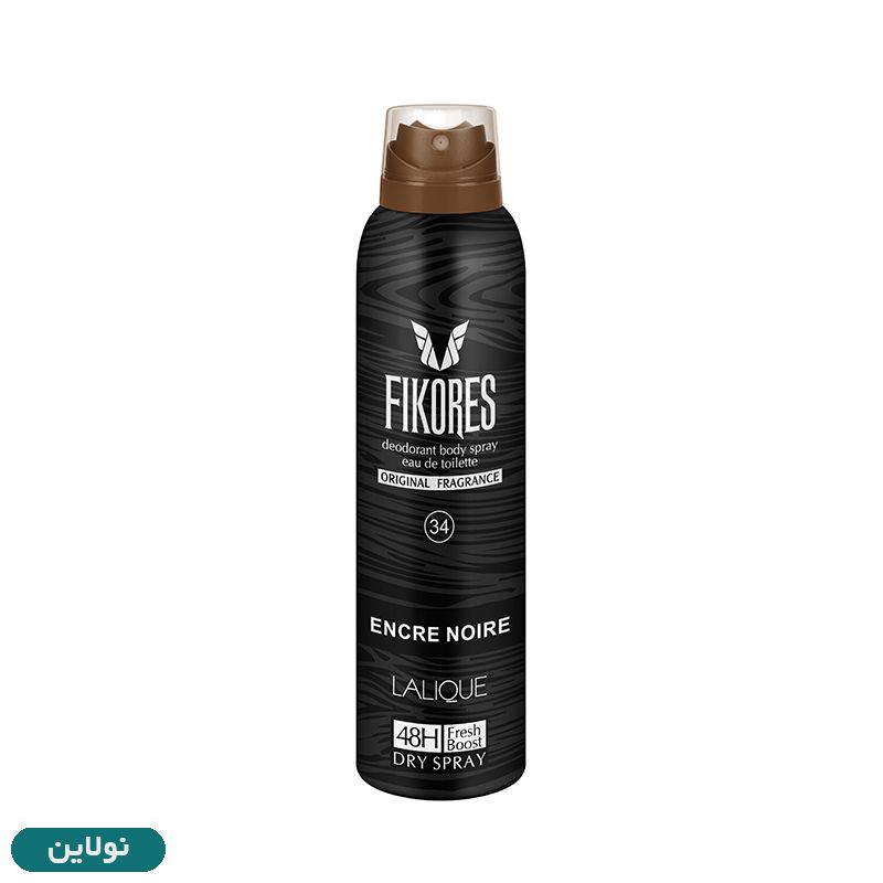 قیمت و خرید اسپری خوشبو کننده بدن فیکورس مدل lalique حجم 200 میلی لیتر | نولاین قیمت و خرید اسپری خوشبو کننده بدن فیکورس مدل lalique حجم 200 میلی لیتر | نولاین