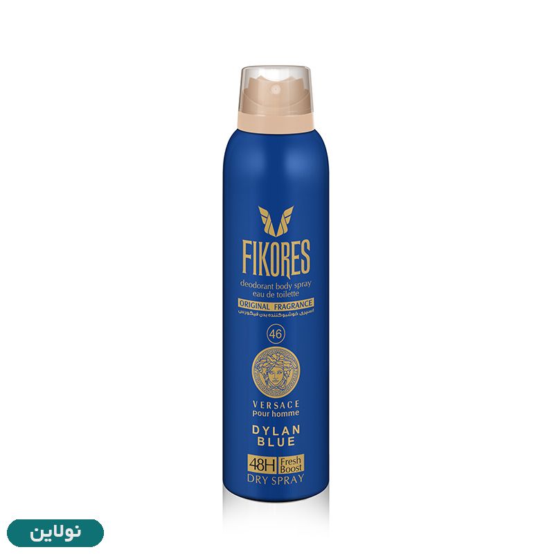 قیمت و خرید اسپری خوشبوکننده بدن فیکورس مدل versace pour homme حجم 200 میلی لیتر | نولاین قیمت و خرید اسپری خوشبوکننده بدن فیکورس مدل versace pour homme حجم 200 میلی لیتر | نولاین