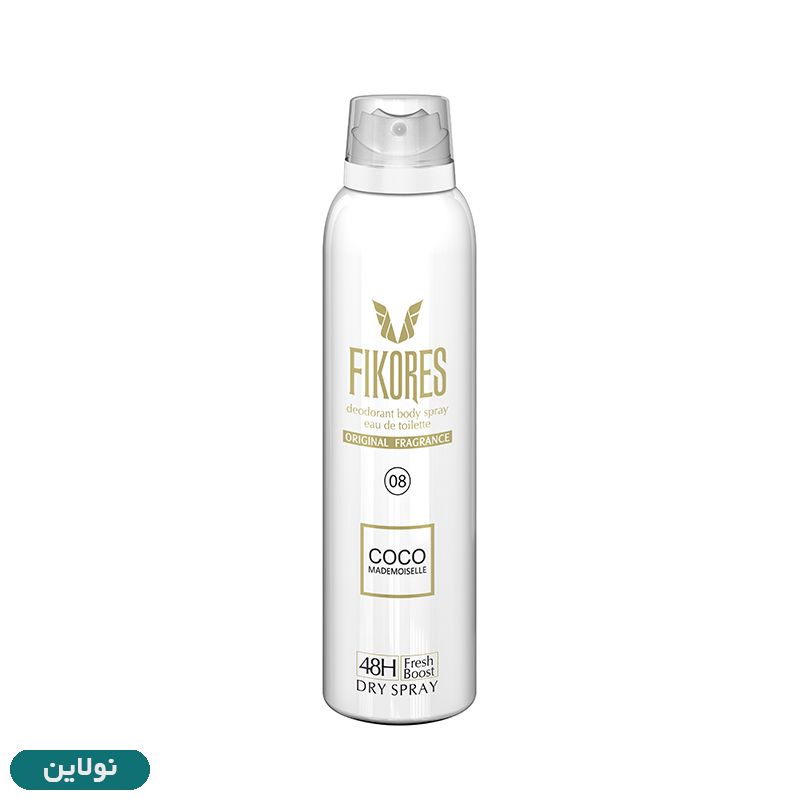قیمت و خرید اسپری خوشبوکننده بدن فیکورس مدل coco حجم 200 میلی لیتر | نولاین قیمت و خرید اسپری خوشبوکننده بدن فیکورس مدل coco حجم 200 میلی لیتر | نولاین