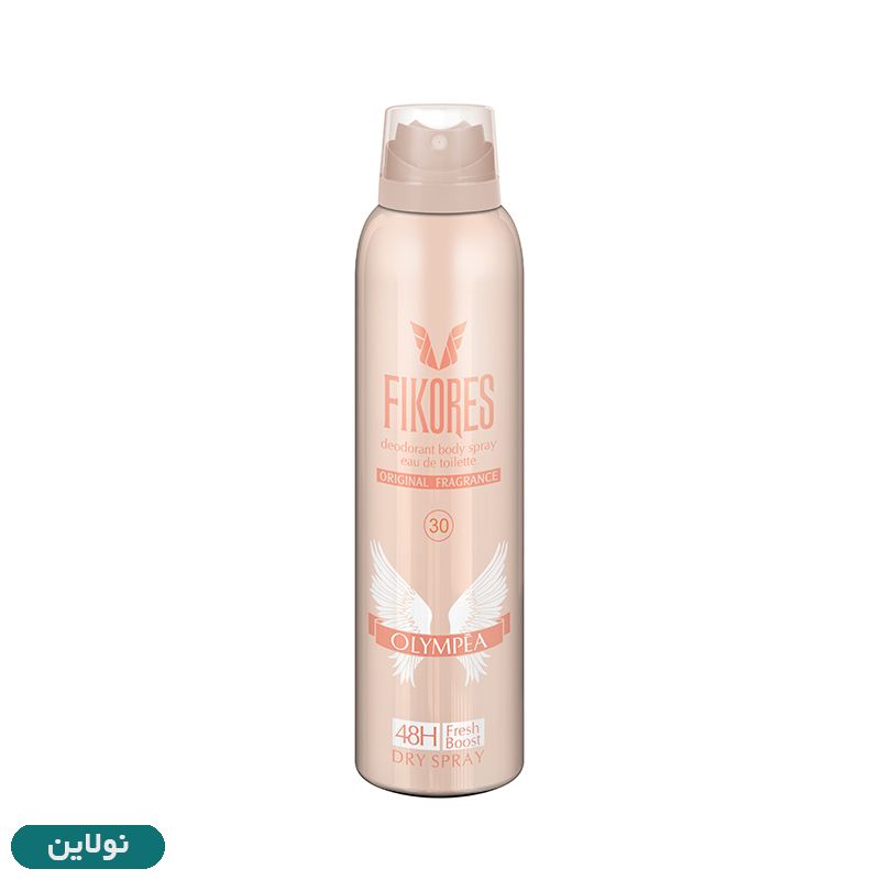 قیمت و خرید اسپری خوشبوکننده بدن فیکورس مدل  OLYMPEAحجم 200 میلی لیتر | نولاین قیمت و خرید اسپری خوشبوکننده بدن فیکورس مدل  OLYMPEAحجم 200 میلی لیتر | نولاین