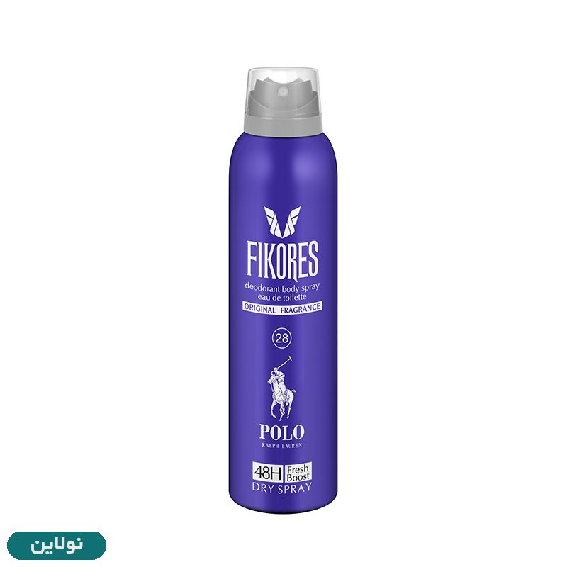 قیمت و خرید اسپری خوشبوکننده بدن فیکورس مدل  POLO حجم 200 میلی لیتر | نولاین قیمت و خرید اسپری خوشبوکننده بدن فیکورس مدل  POLO حجم 200 میلی لیتر | نولاین