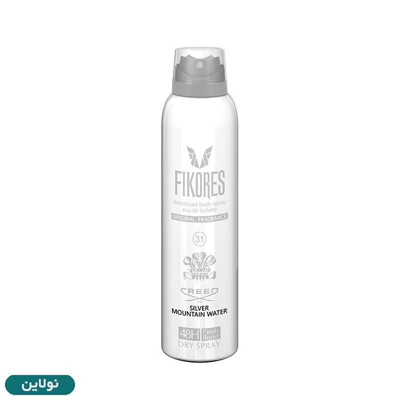قیمت و خرید اسپری خوشبوکننده بدن فیکورس مدل SILVER MOUNTAIN WATERحجم 200 میلی لیتر | نولاین