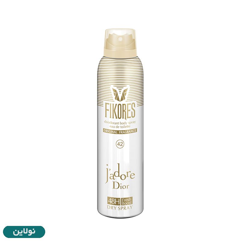قیمت و خرید اسپری خوشبوکننده بدن فیکورس مدل Jadore Dior حجم 200 میلی لیتر | نولاین قیمت و خرید اسپری خوشبوکننده بدن فیکورس مدل Jadore Dior حجم 200 میلی لیتر | نولاین