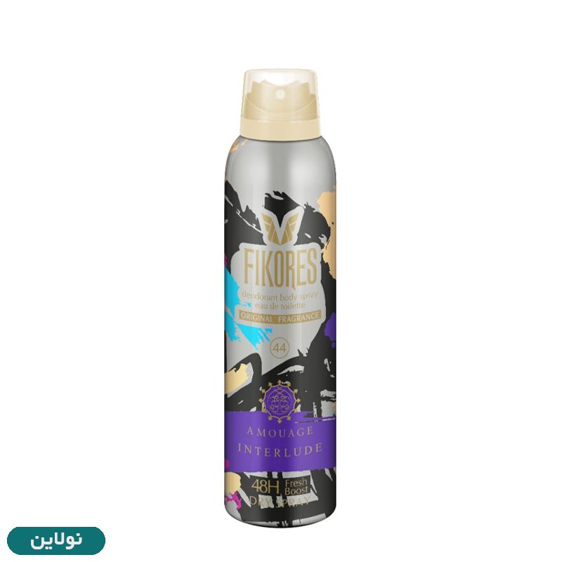 قیمت و خرید اسپری خوشبوکننده بدن فیکورس مدل AMOUAGE INTERLUDE حجم 200 میلی لیتر | نولاین