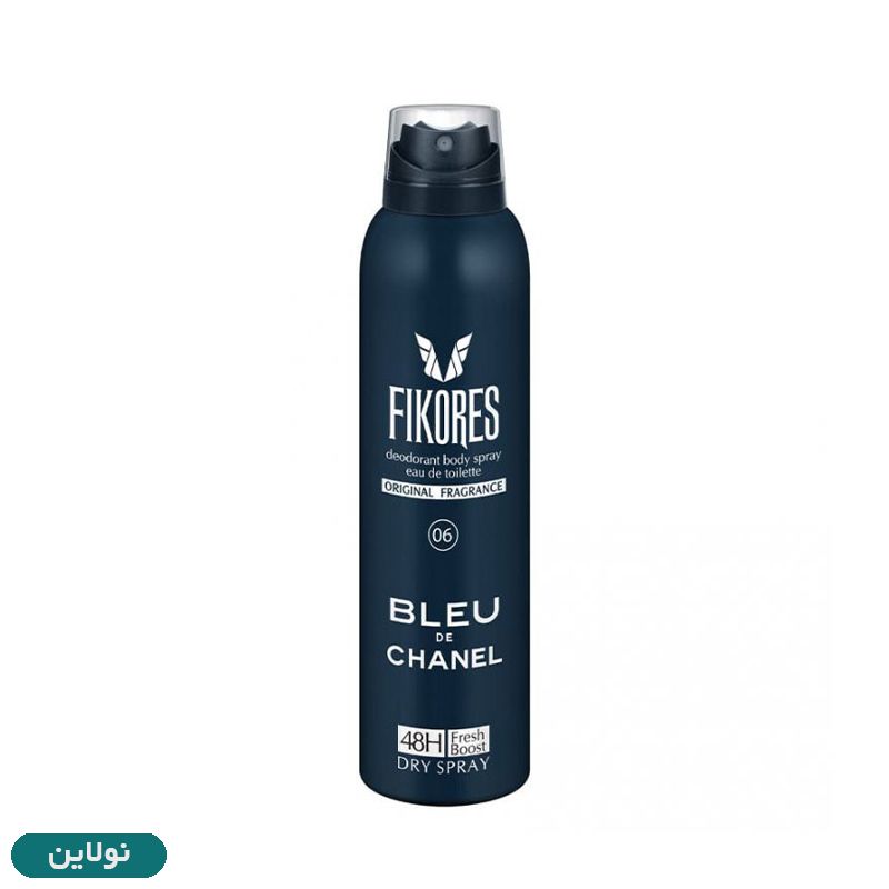 قیمت و خرید اسپری خوشبوکننده بدن فیکورس مدل BLEU DE CHANEL حجم 200 میلی لیتر | نولاین