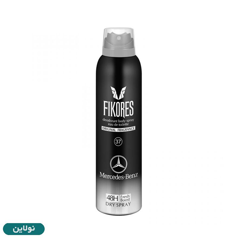قیمت و خرید اسپری خوشبوکننده بدن فیکورس مدل Mercedes Benz حجم 200 میلی لیتر | نولاین