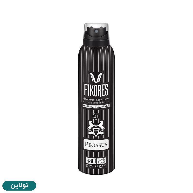 قیمت و خرید اسپری خوشبوکننده بدن فیکورس مدل PEGASUS حجم 200 میلی لیتر | نولاین قیمت و خرید اسپری خوشبوکننده بدن فیکورس مدل PEGASUS حجم 200 میلی لیتر | نولاین