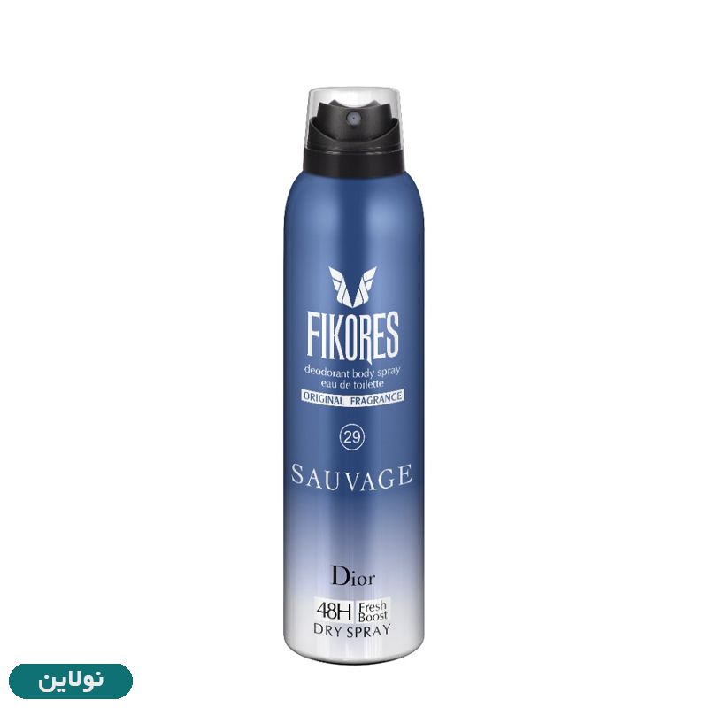 قیمت و خرید اسپری خوشبوکننده بدن فیکورس مدل sauvage Dior حجم 200 میلی لیتر | نولاین