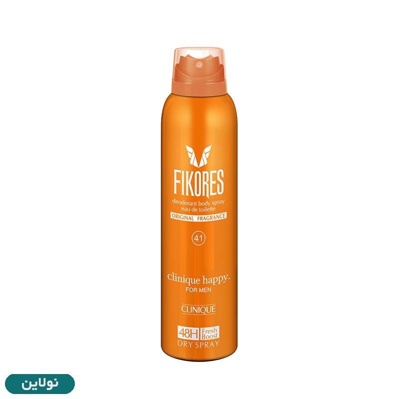 قیمت و خرید اسپری خوشبوکننده بدن فیکورس مدل clinique حجم 200 میلی لیتر | نولاین قیمت و خرید اسپری خوشبوکننده بدن فیکورس مدل clinique حجم 200 میلی لیتر | نولاین