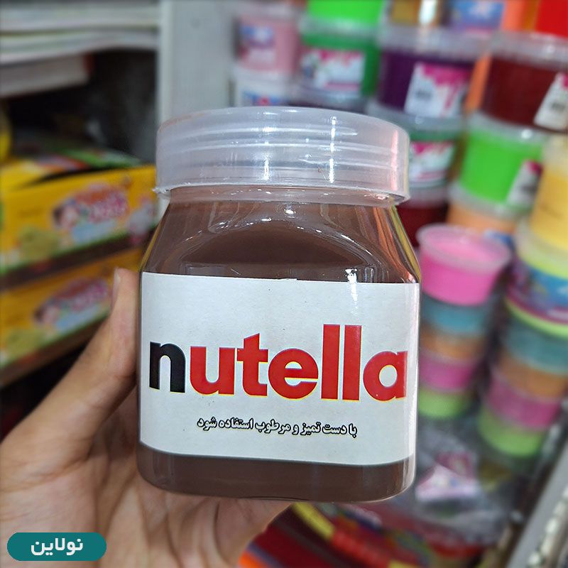 قیمت و خرید اسلایم نوتلا 400 گرمی دنی | نولاین قیمت و خرید اسلایم نوتلا 400 گرمی دنی | نولاین