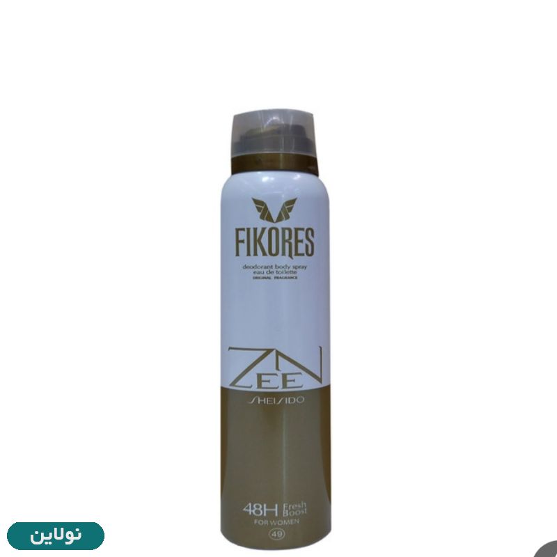 قیمت و خرید اسپری خوشبوکننده بدن فیکورس مدل ZEEN حجم 200 میلی لیتر | نولاین